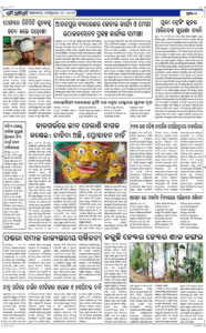Page2