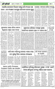 Page2