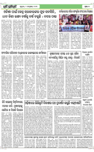 Page2