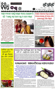 Page3