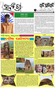 Page3