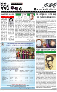 Page3