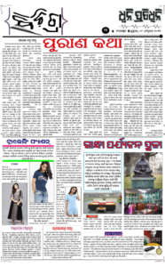 Page3