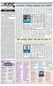 Page4