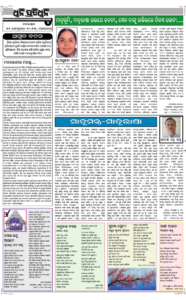 Page4