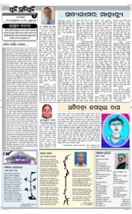 Page4