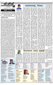 Page4