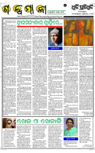Page5