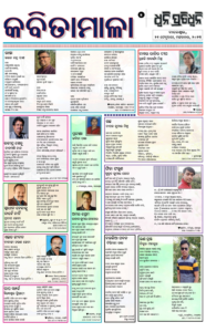 Page5