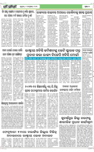 Page6