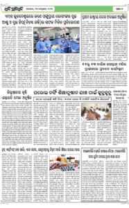 Page6