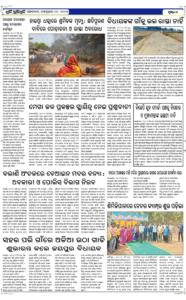 Page6