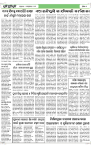 Page6