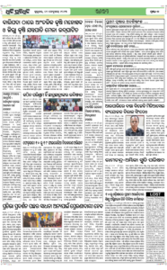 Page7