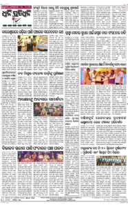 Page8