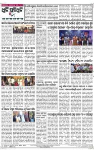 Page8