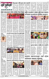 Page8