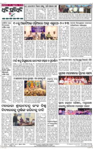 Page8