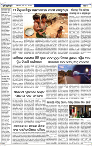 Page2