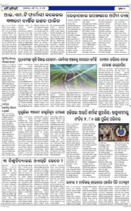 Page2