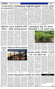 Page2