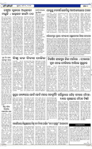 Page2