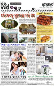 Page3