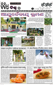 Page3
