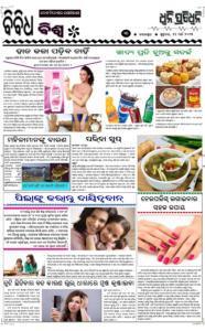 Page3
