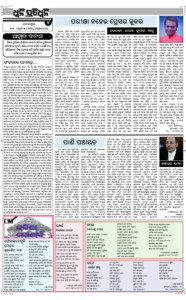 Page4