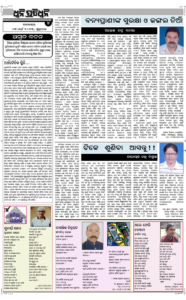 Page4