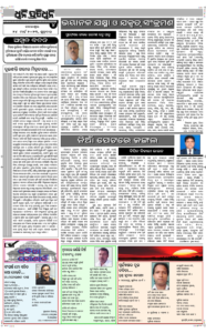 Page4