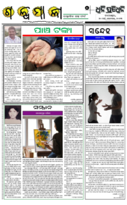 Page5