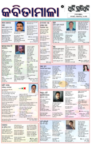 Page5
