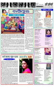 Page5