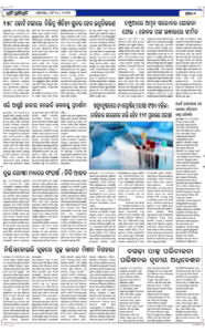 Page6