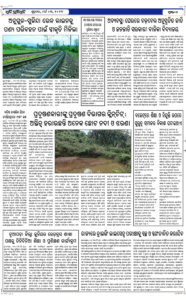 Page6
