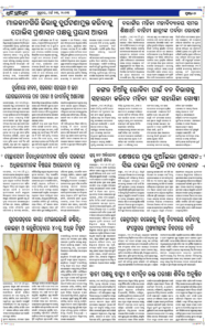 Page6