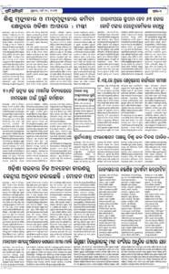 Page6