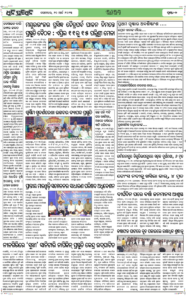 Page7