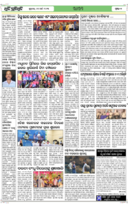 Page7