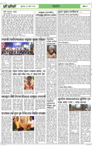 Page7