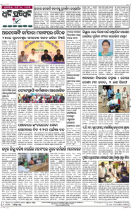 Page8