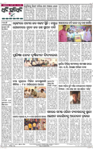 Page8