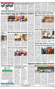 Page8