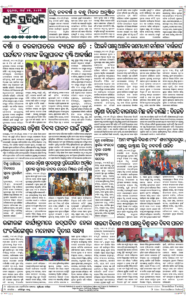 Page8