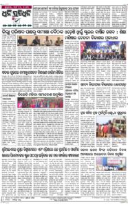 Page8