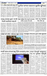 Page2