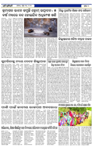 Page2