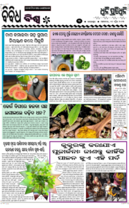 Page3